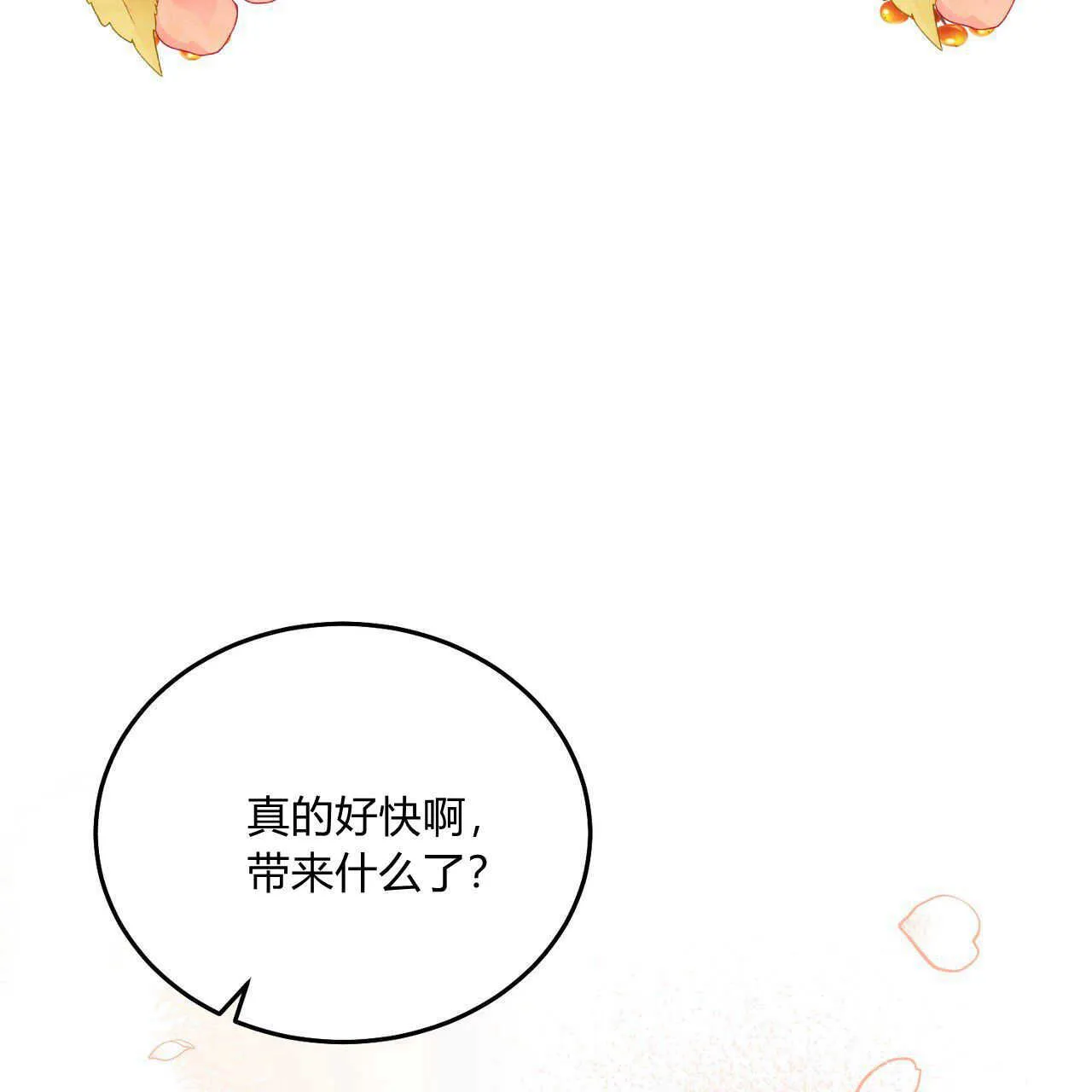 第13话161