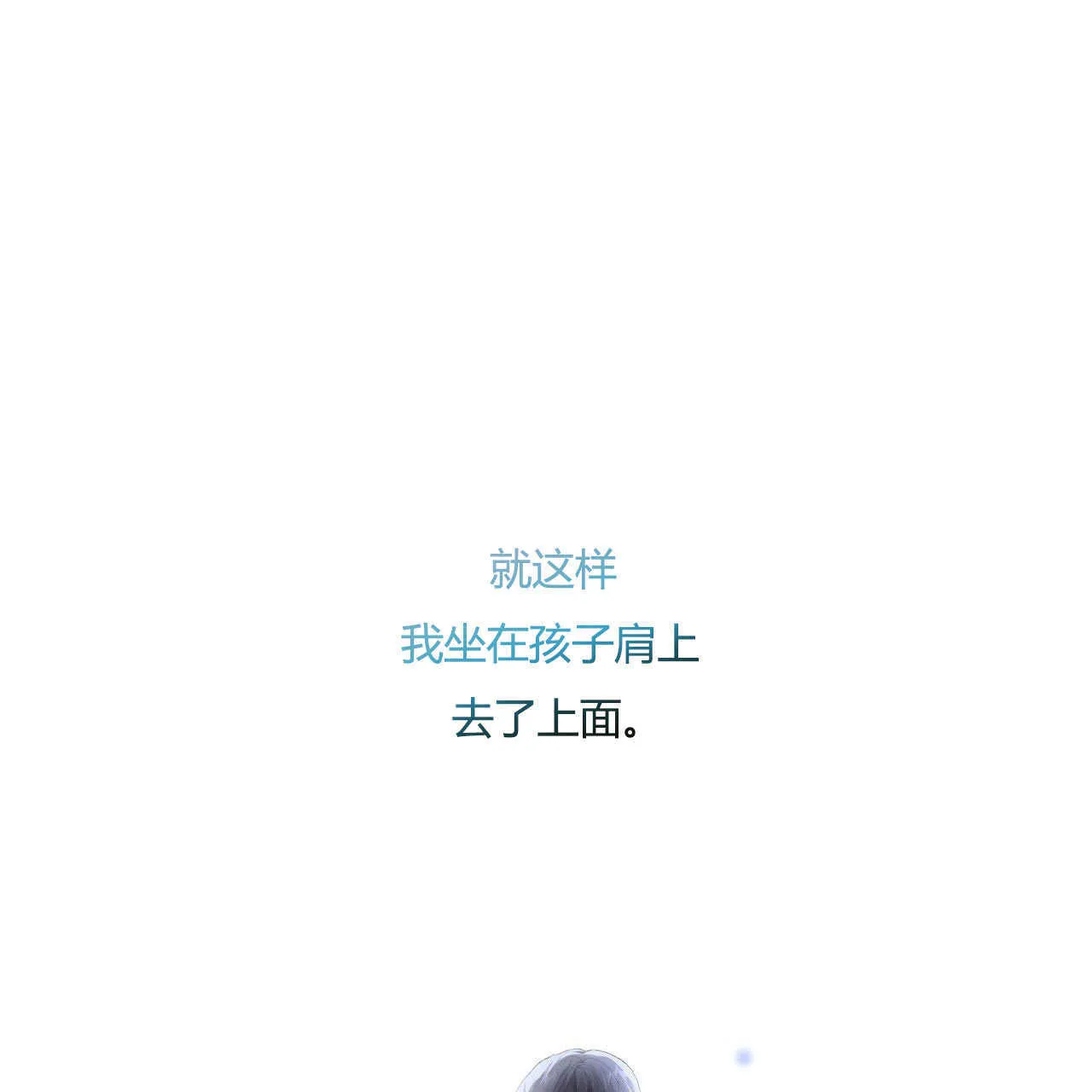 第04话75