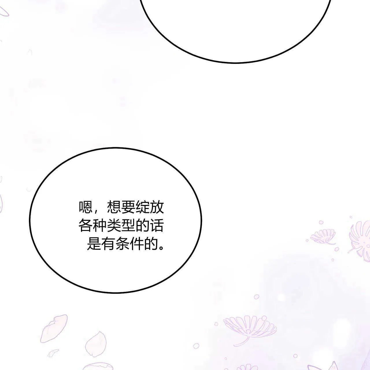 第15话139