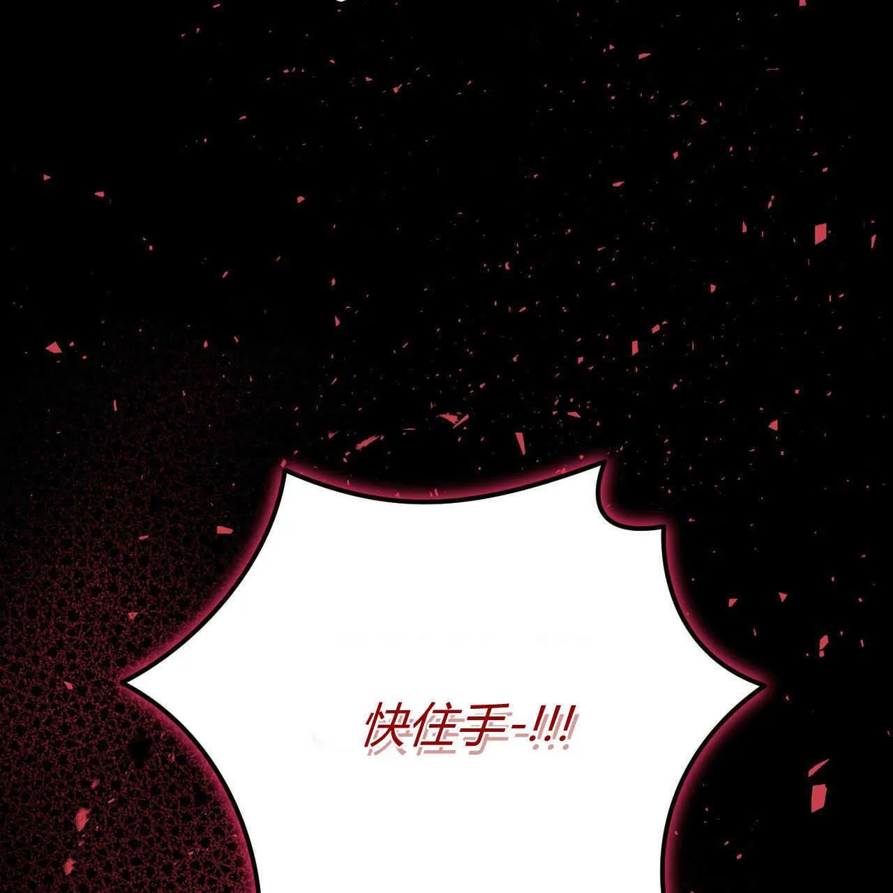 第02话43