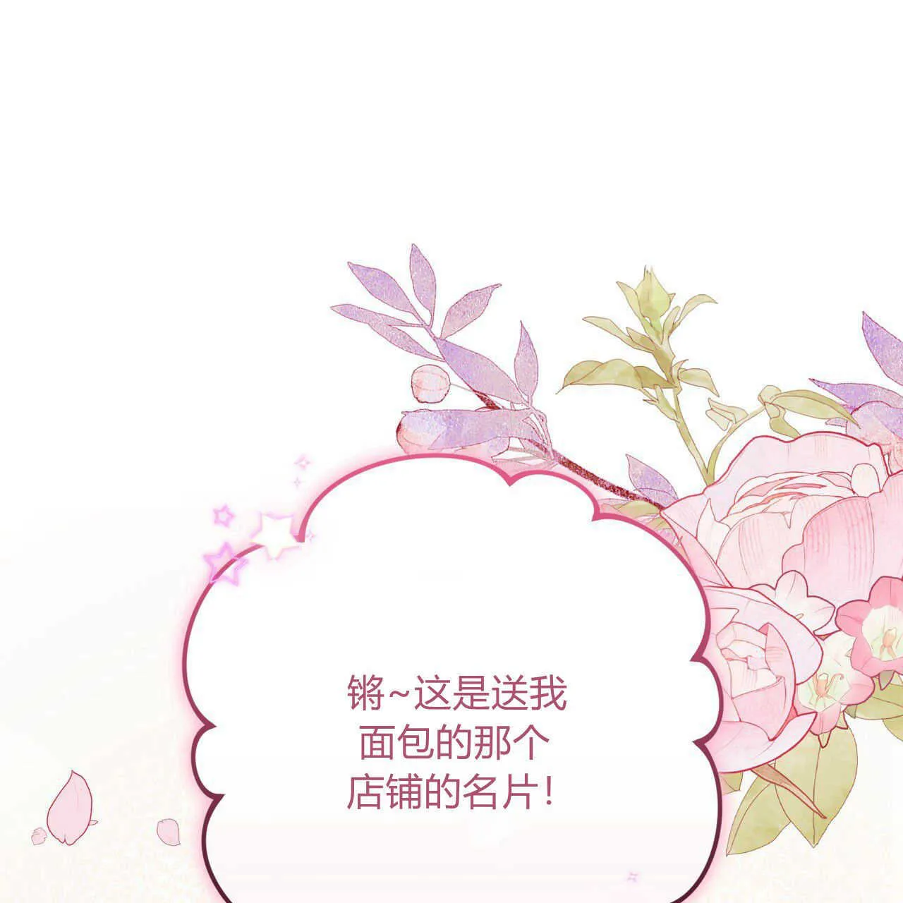 第14话131