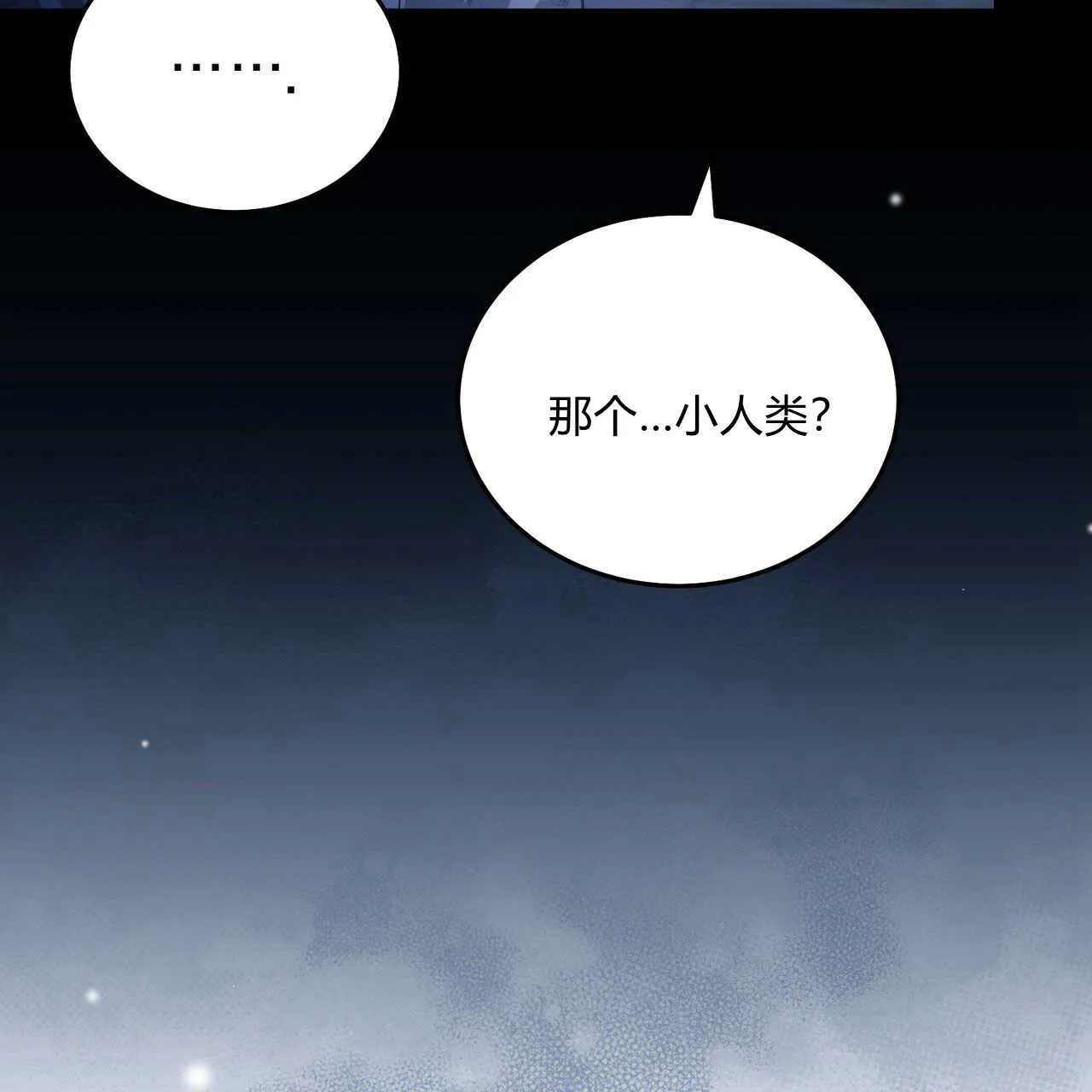 第07话43
