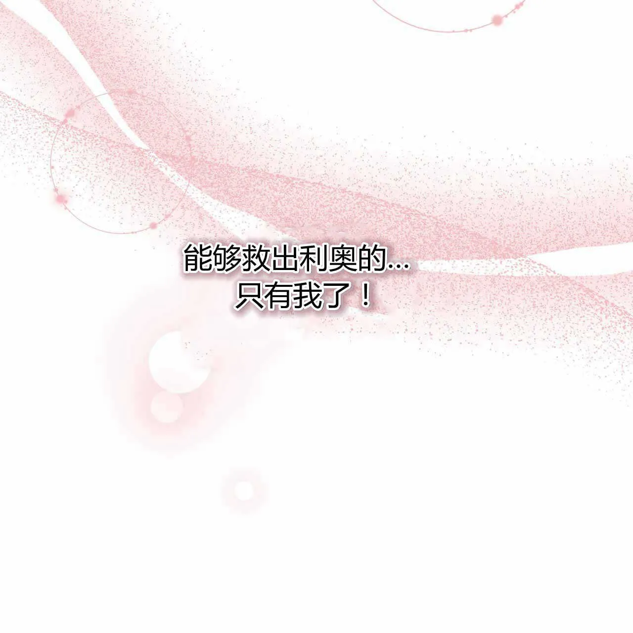 第22话8