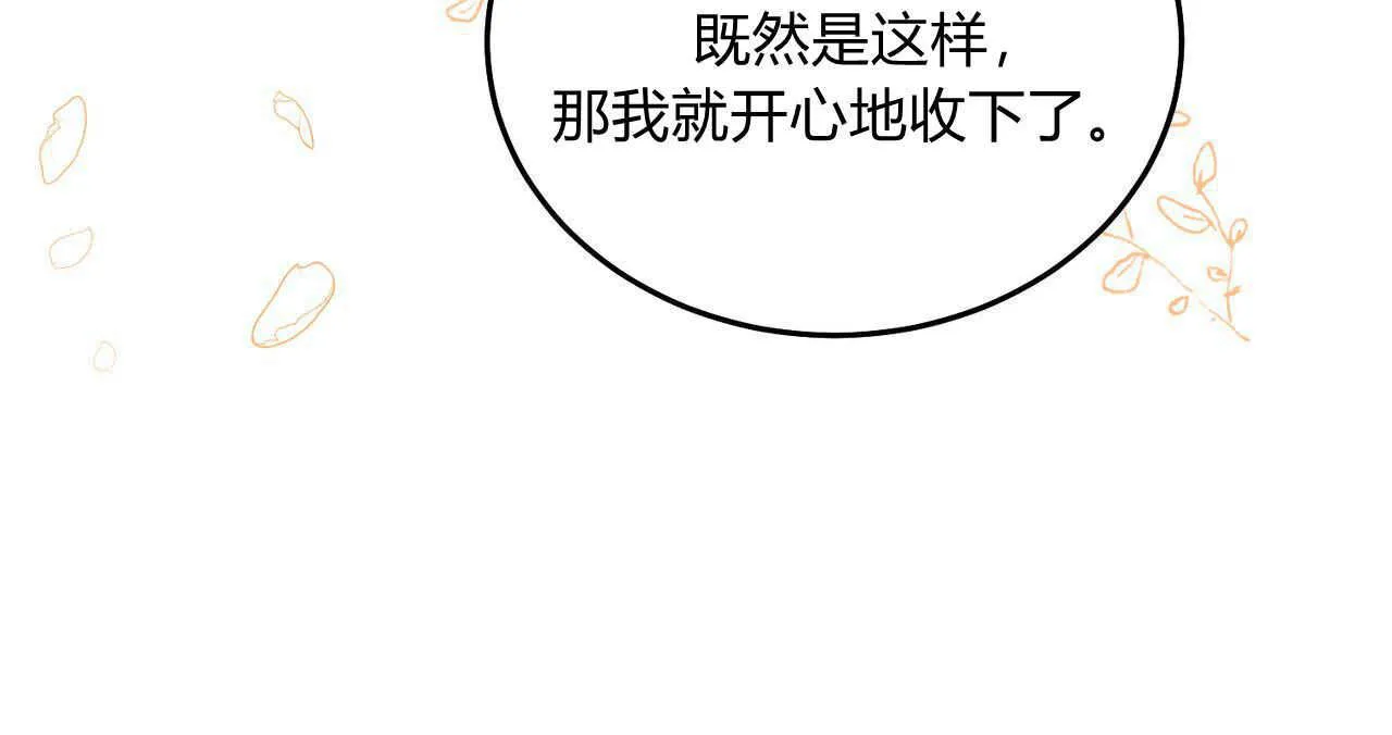 第13话155