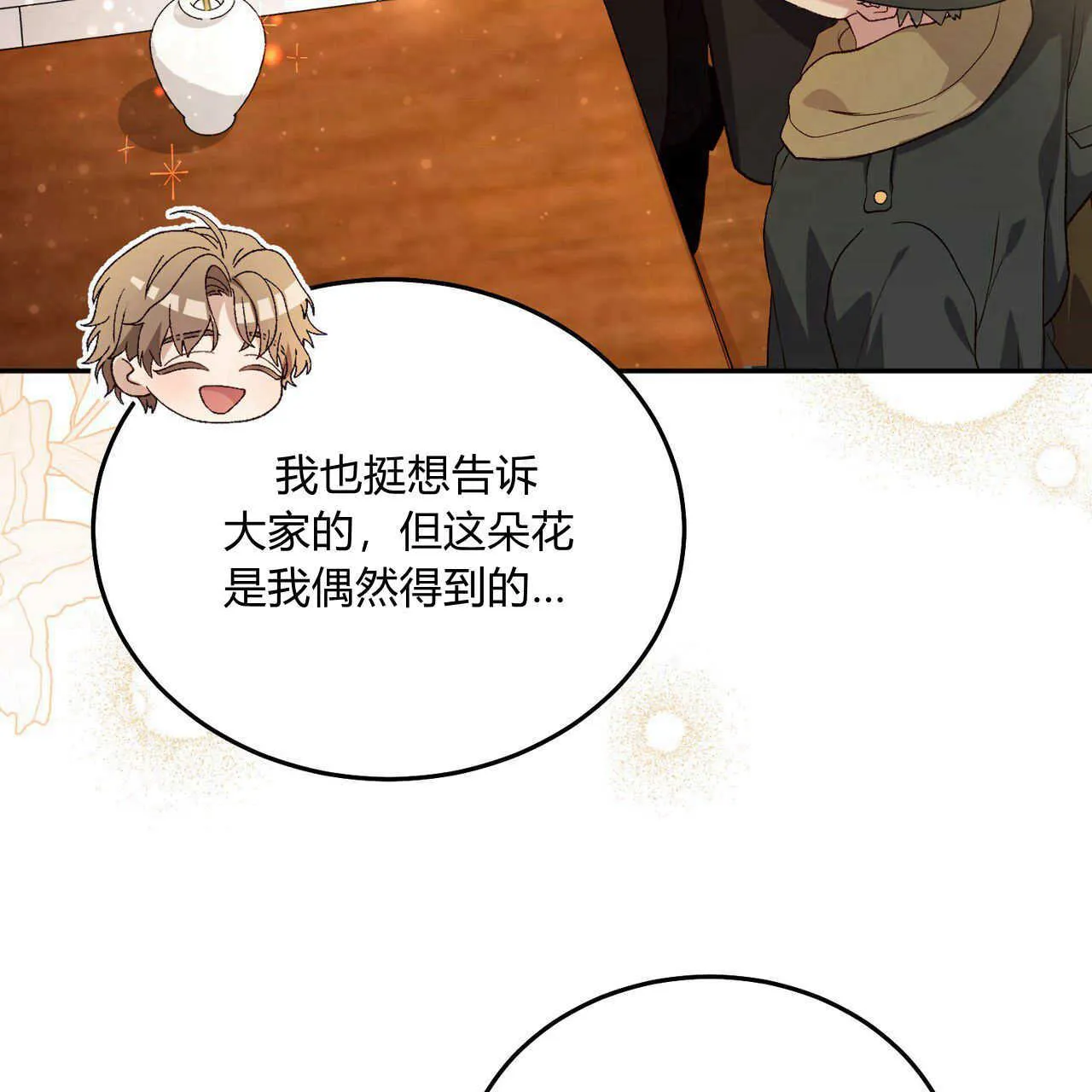 第15话33