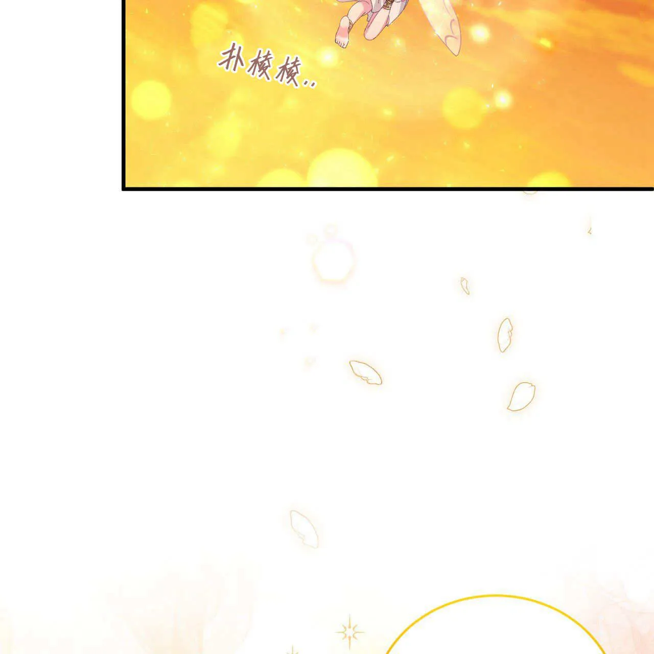 第09话143