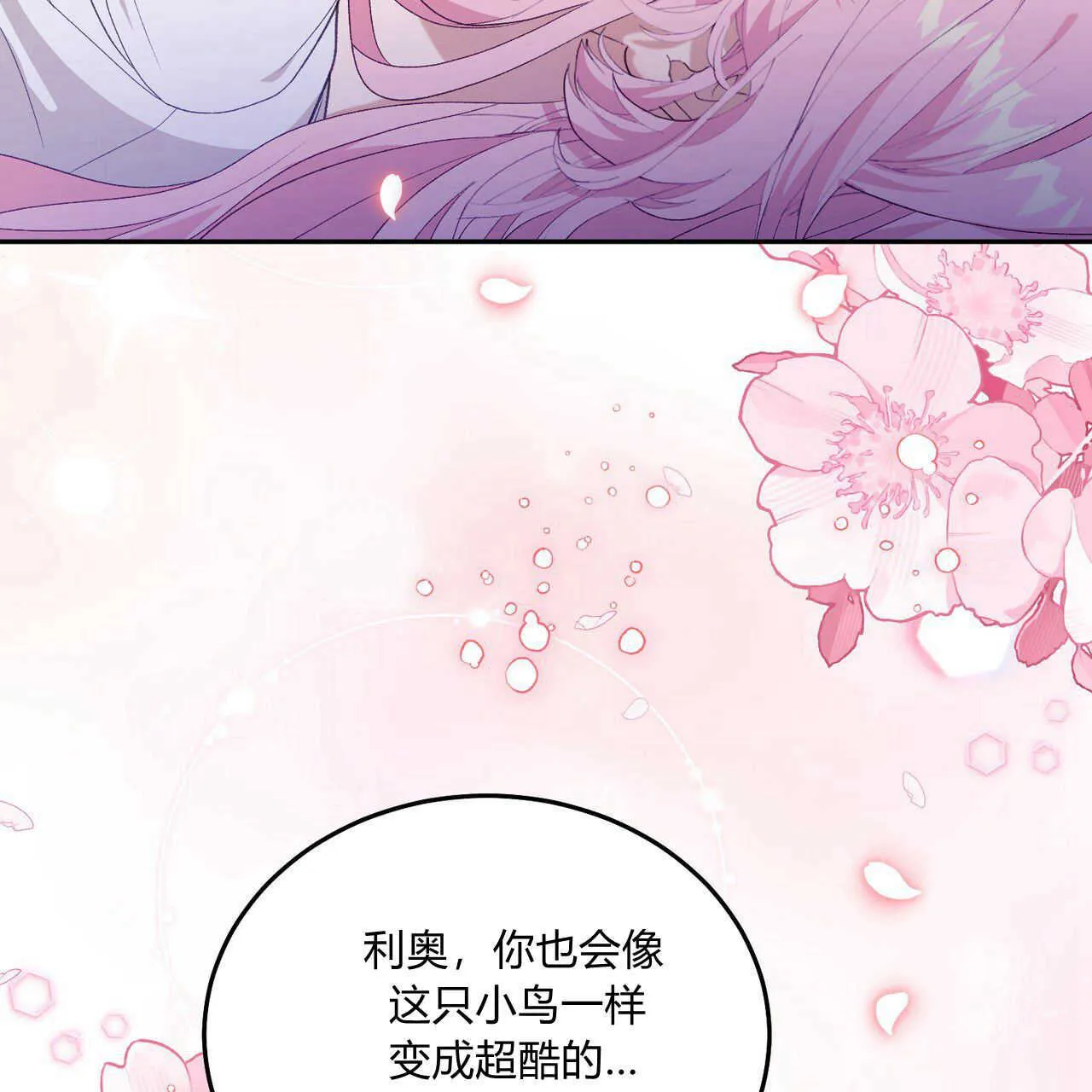 第17话90