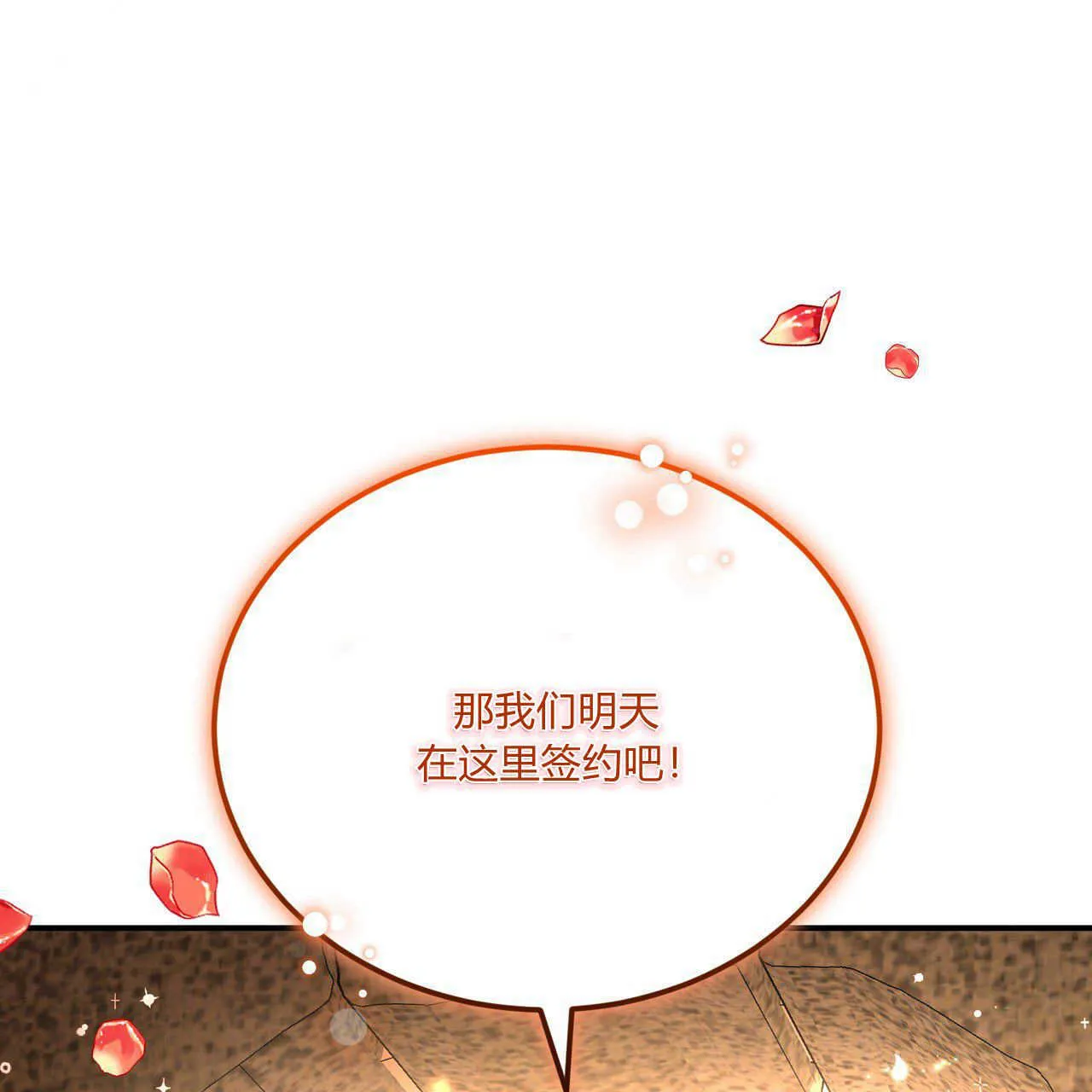 第14话44