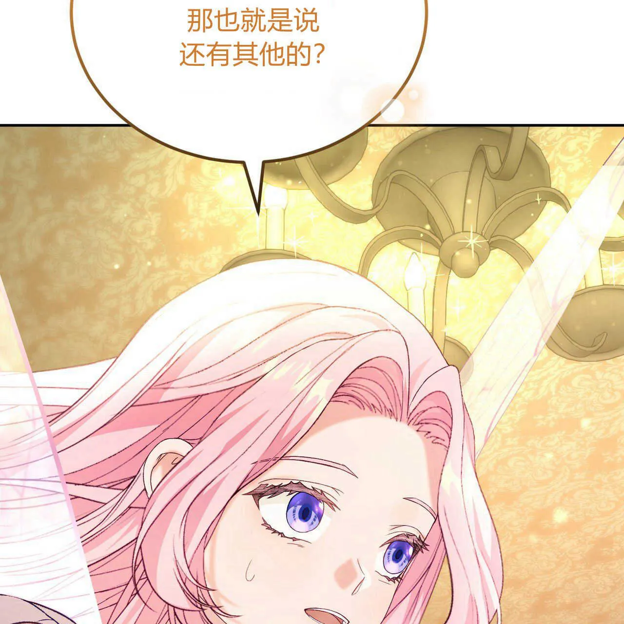 第21话166