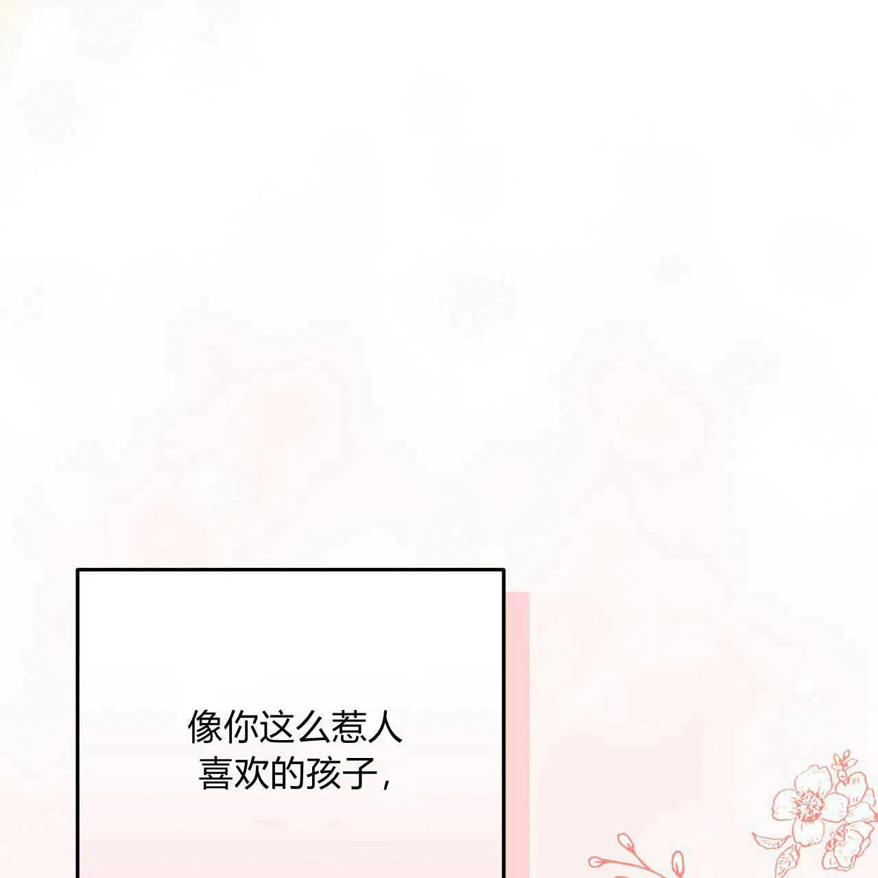 第04话44