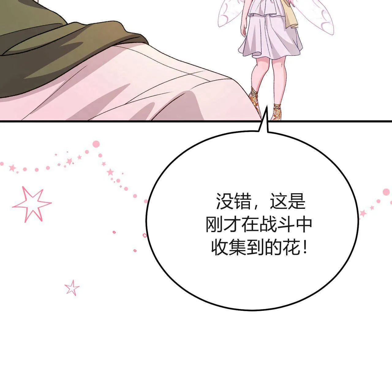 第31话91