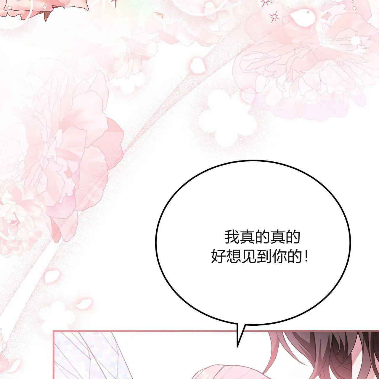 第01话155