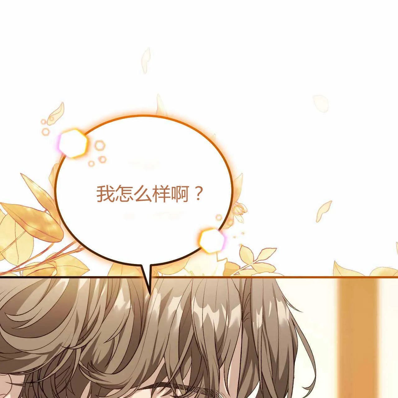 第23话53