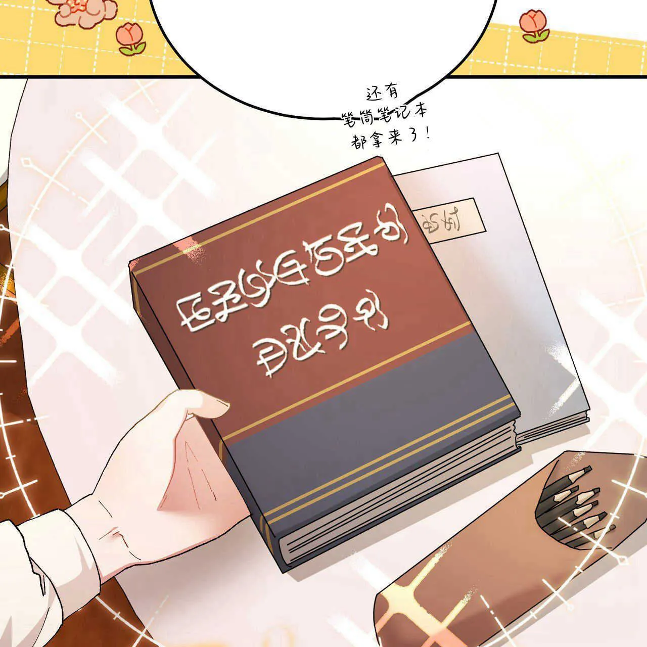 第13话165