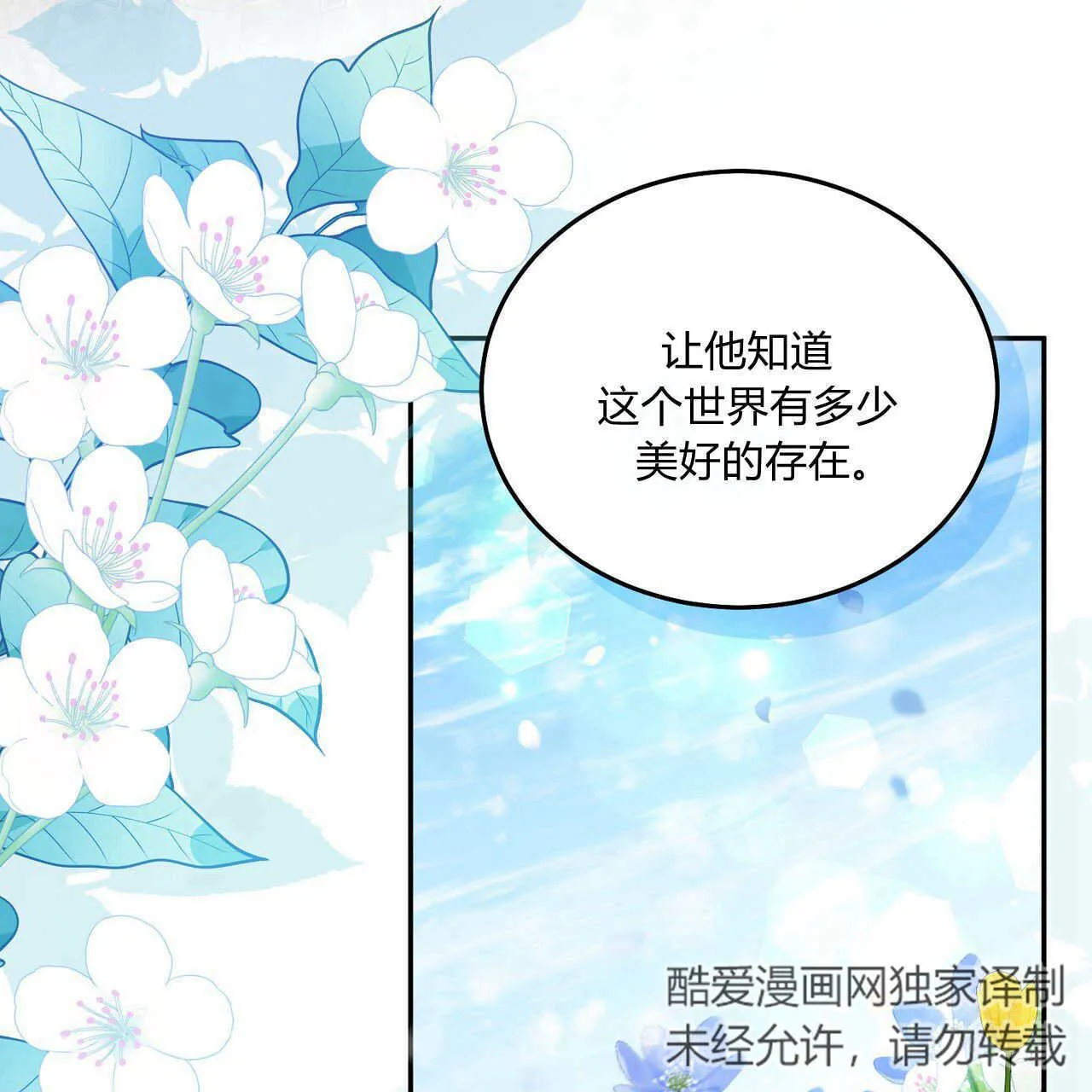 第07话148