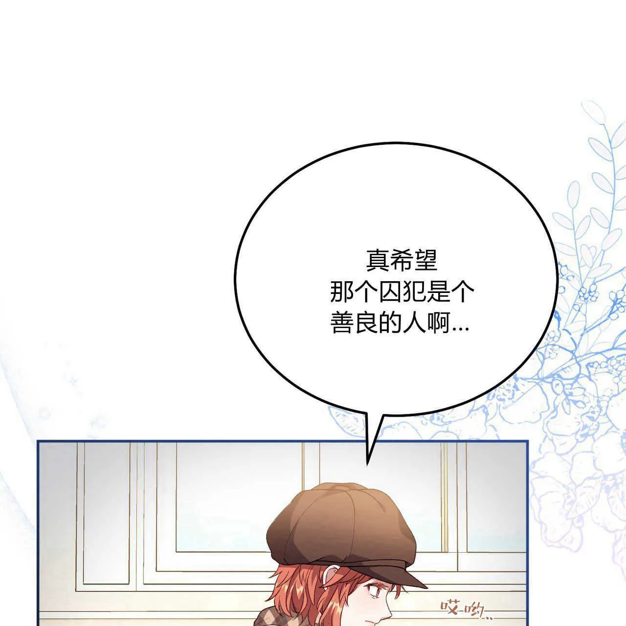 第18话142
