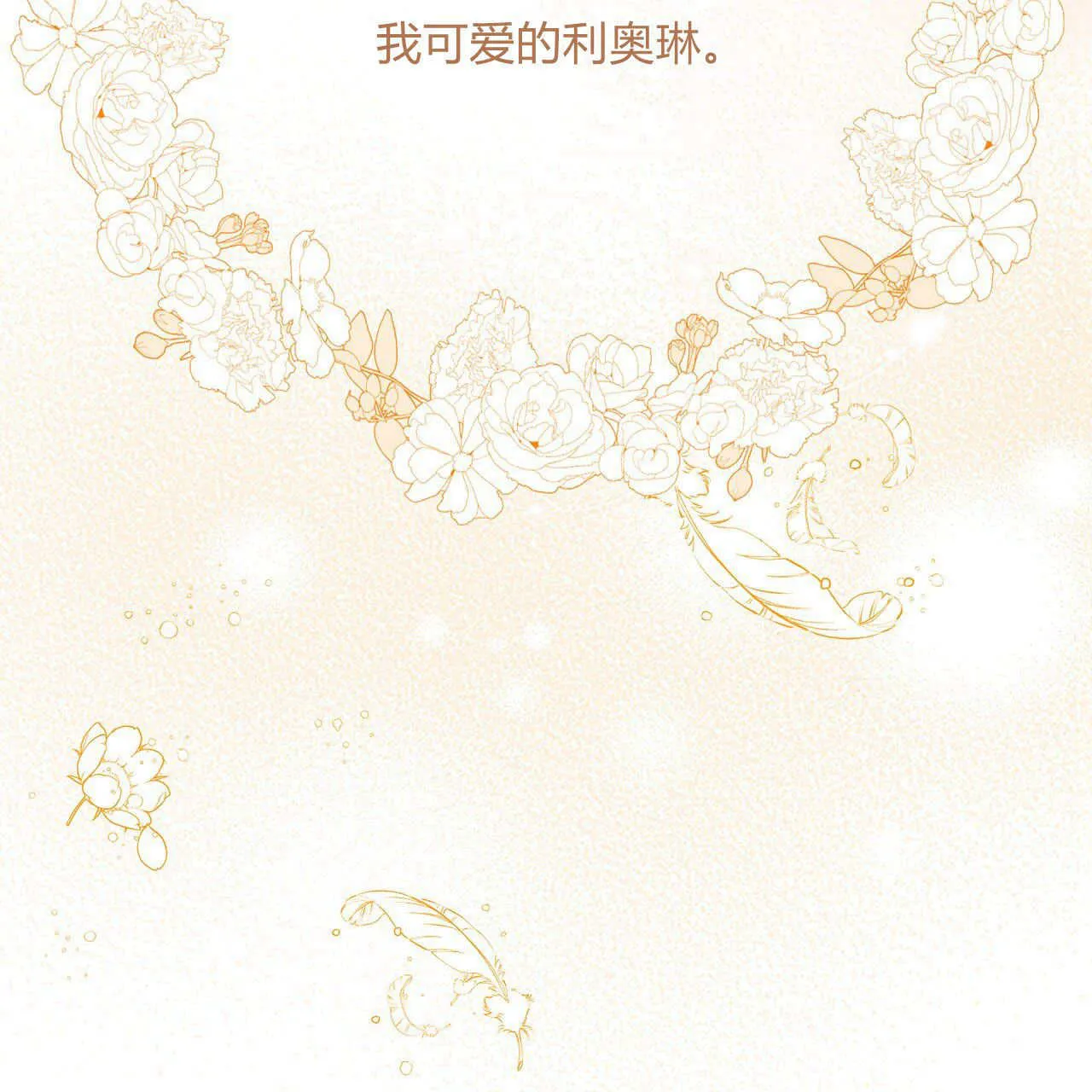 第10话97