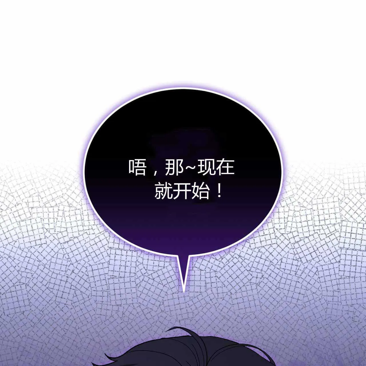 第23话78