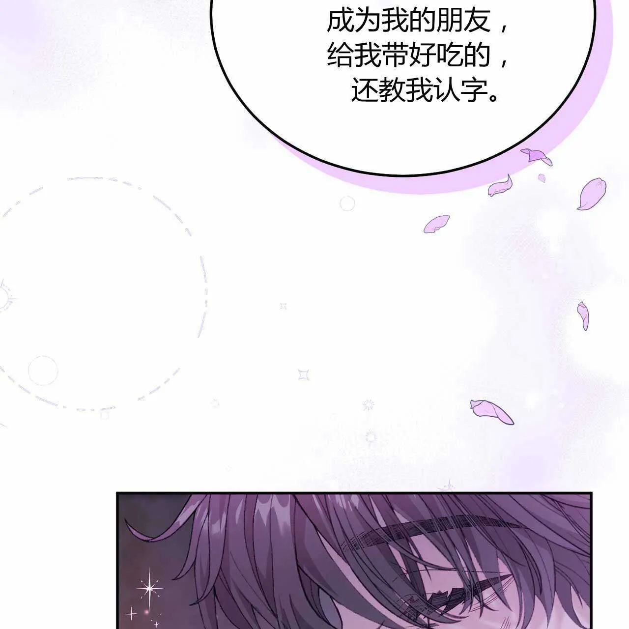 第22话172