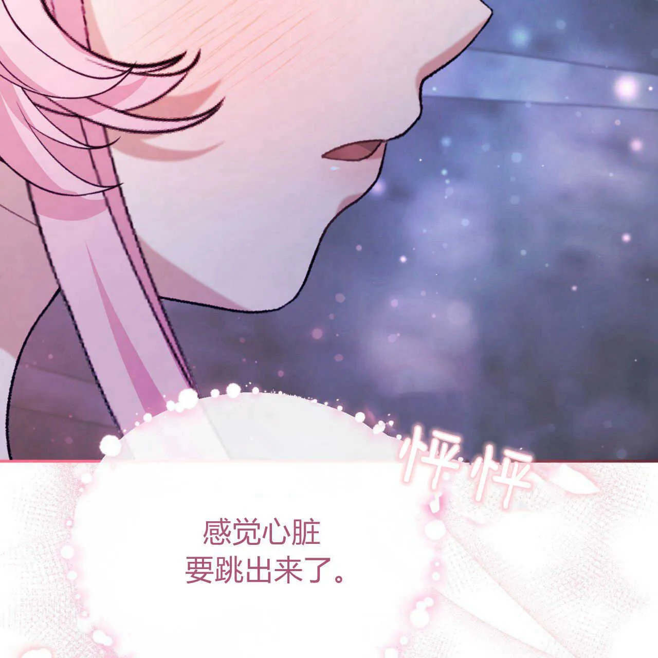 第17话139