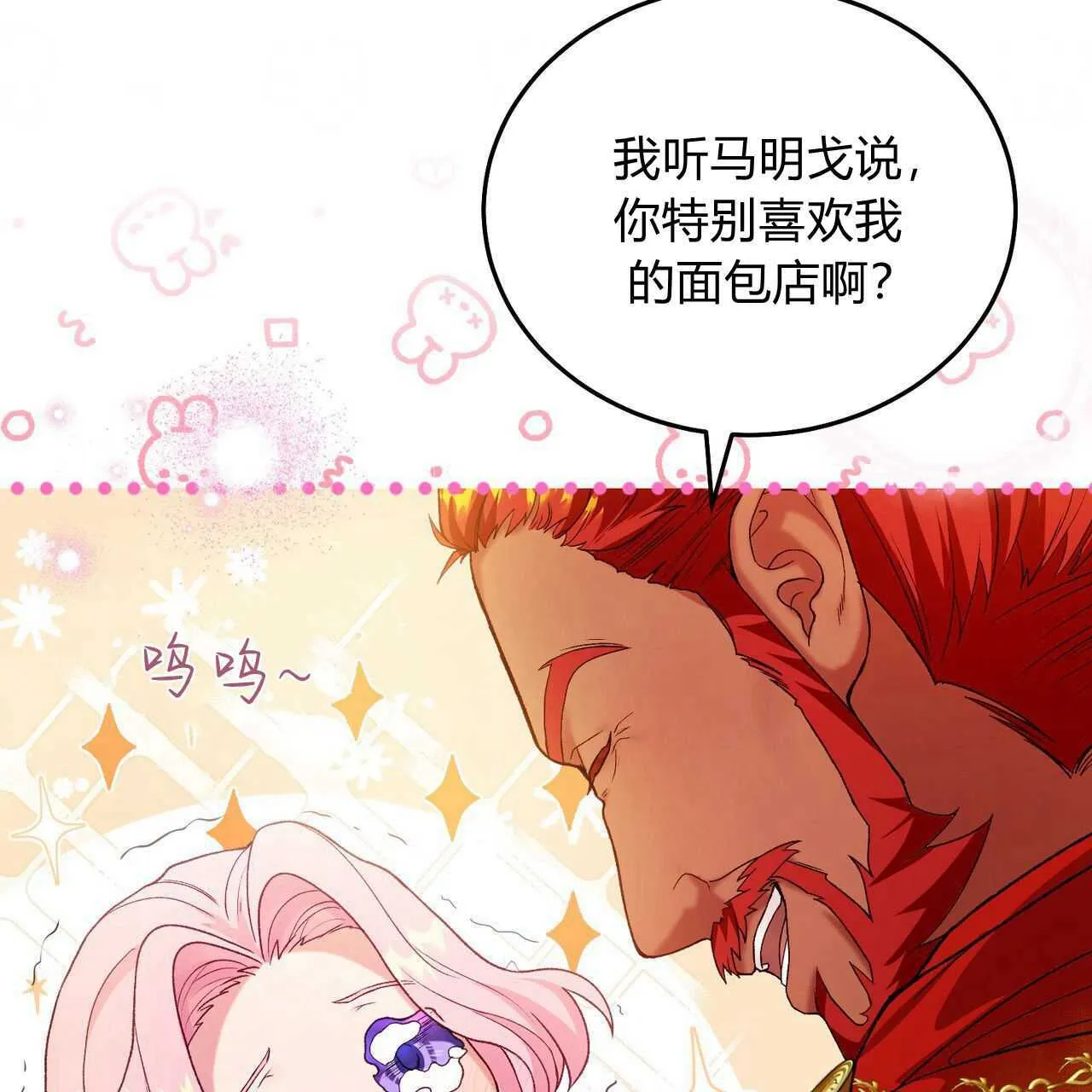 第25话50
