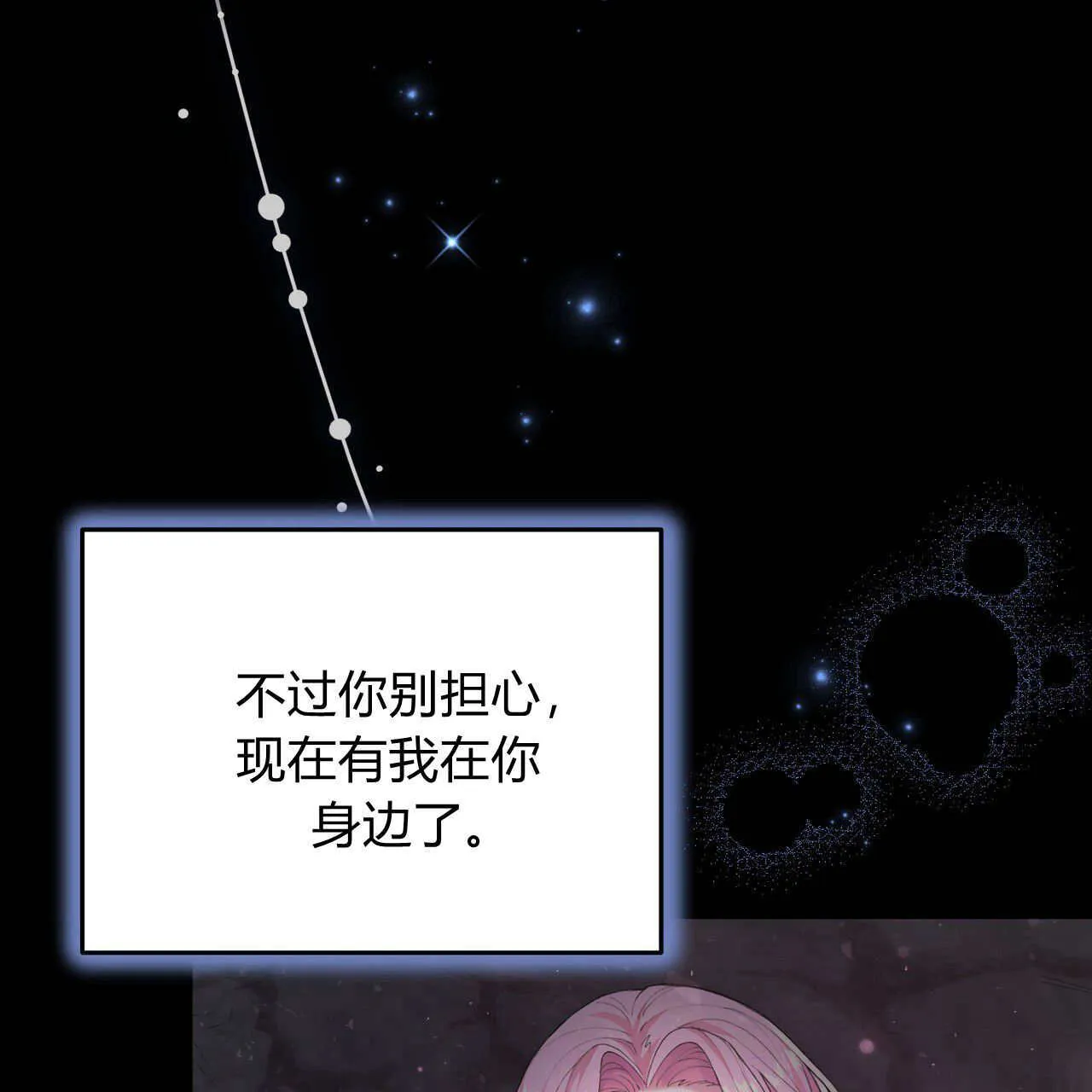 第05话47