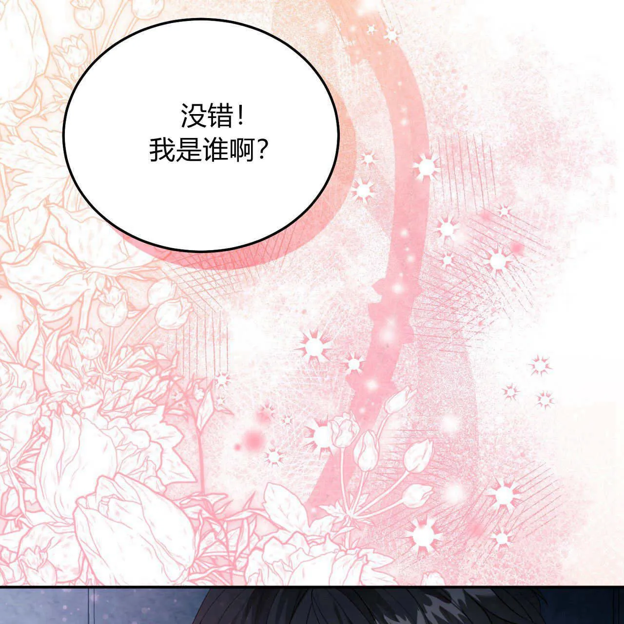 第05话123