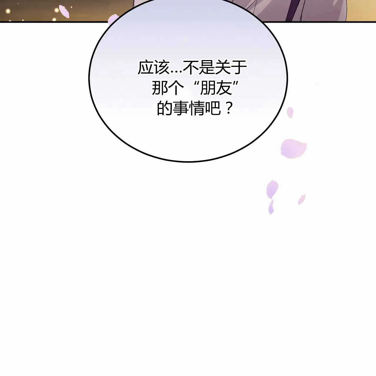 第22话60