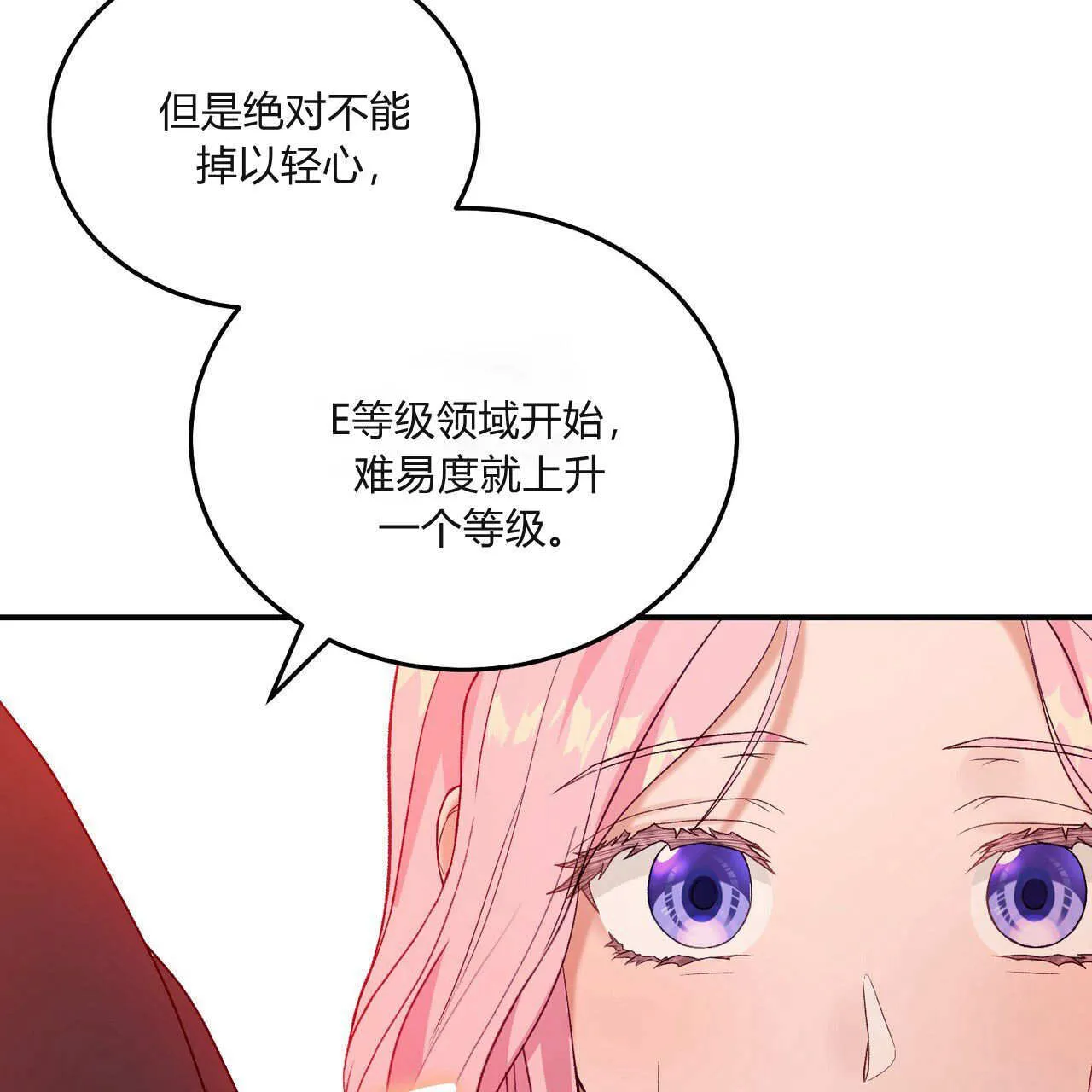 第30话97
