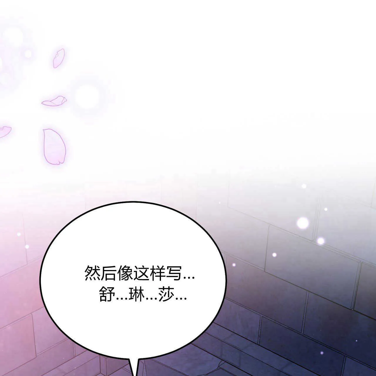 第17话49