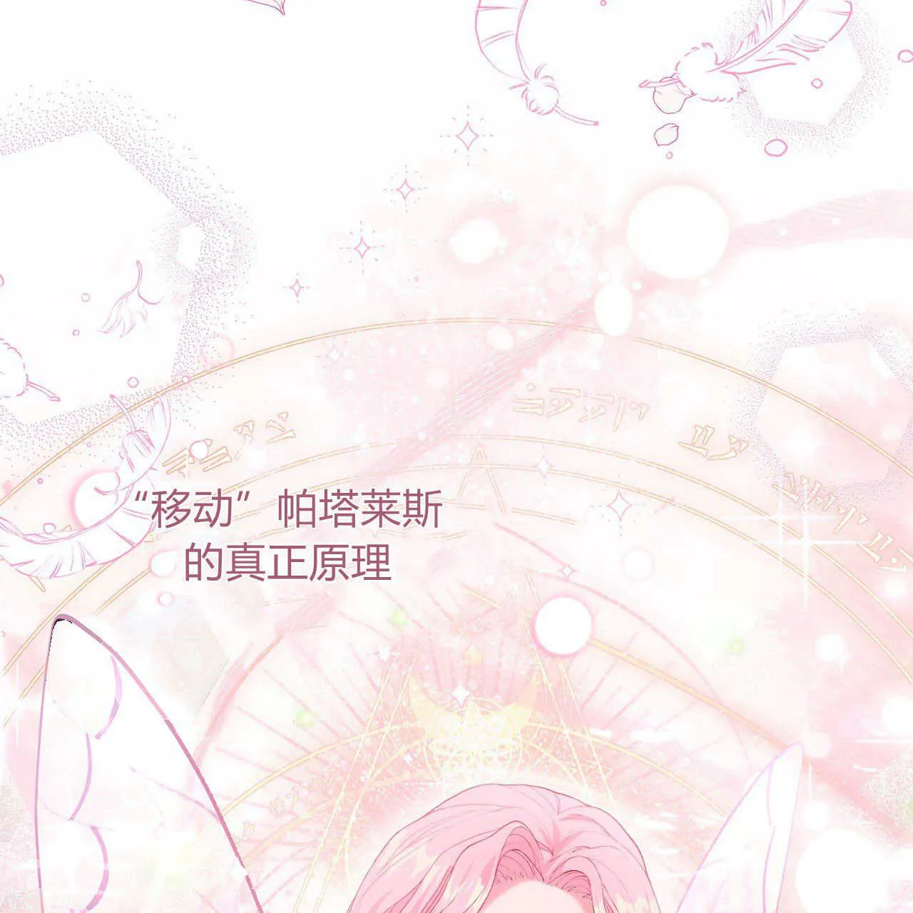 第05话141