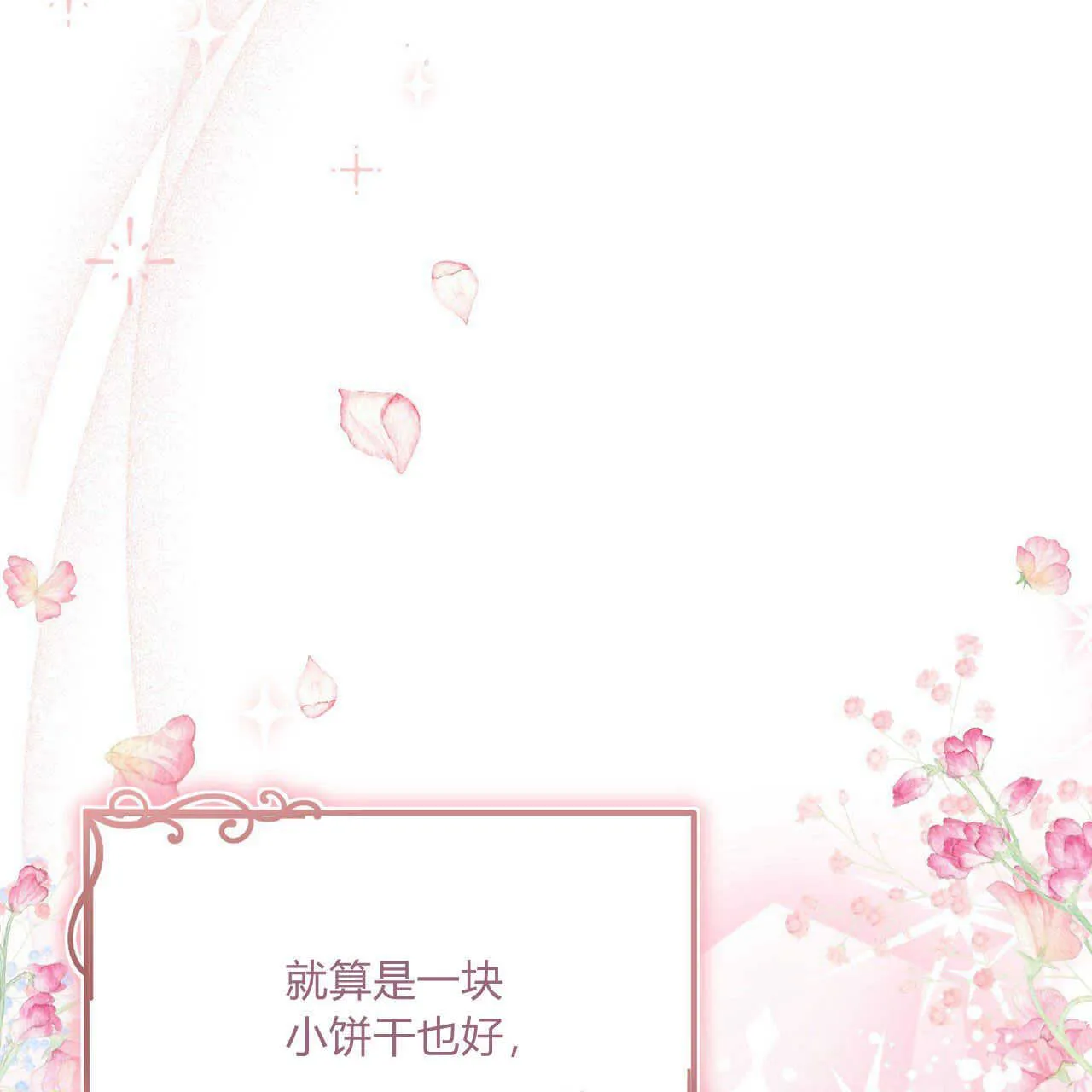 第03话110