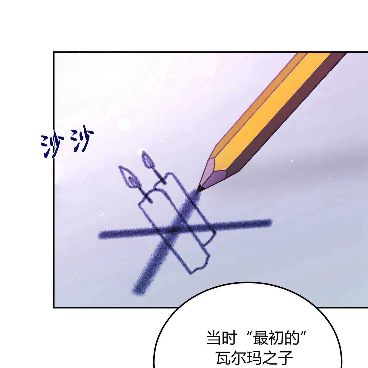 第21话164
