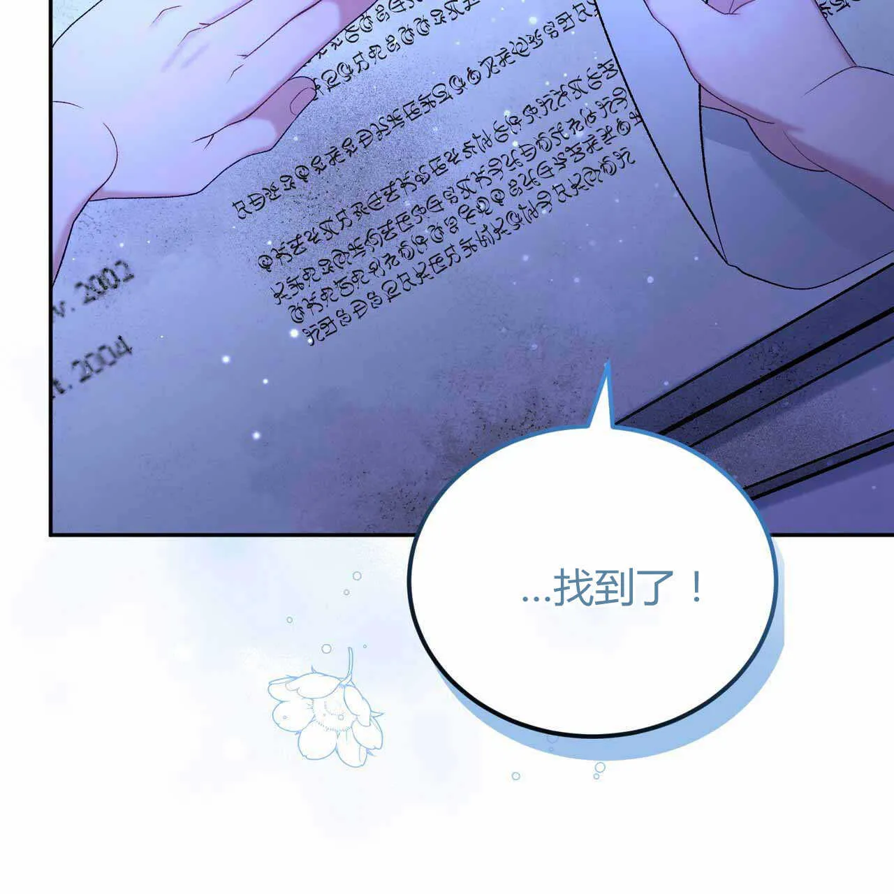 第22话69