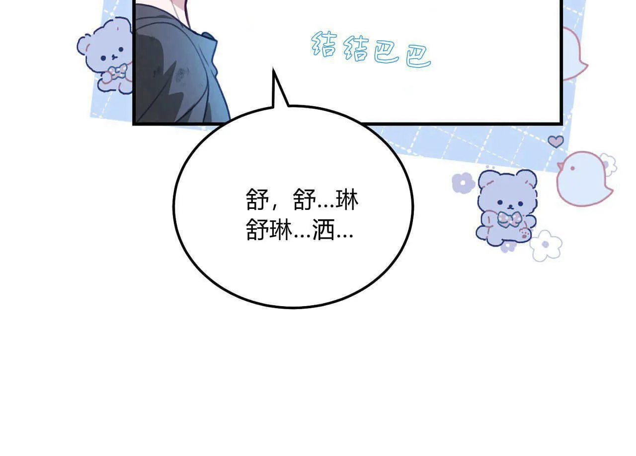 第10话47