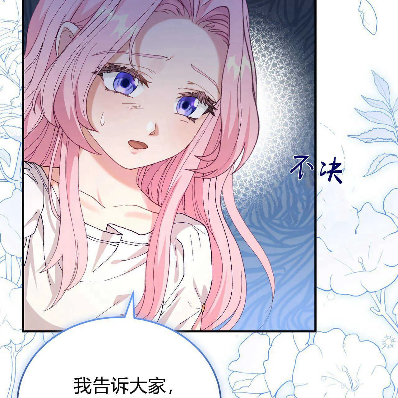 第13话96