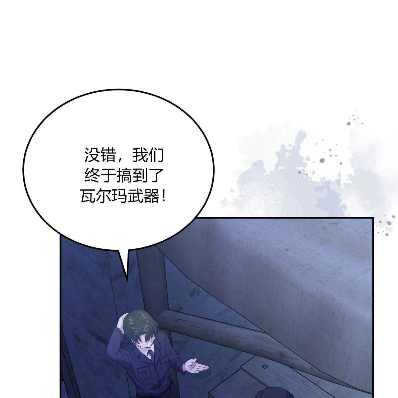 第21话74
