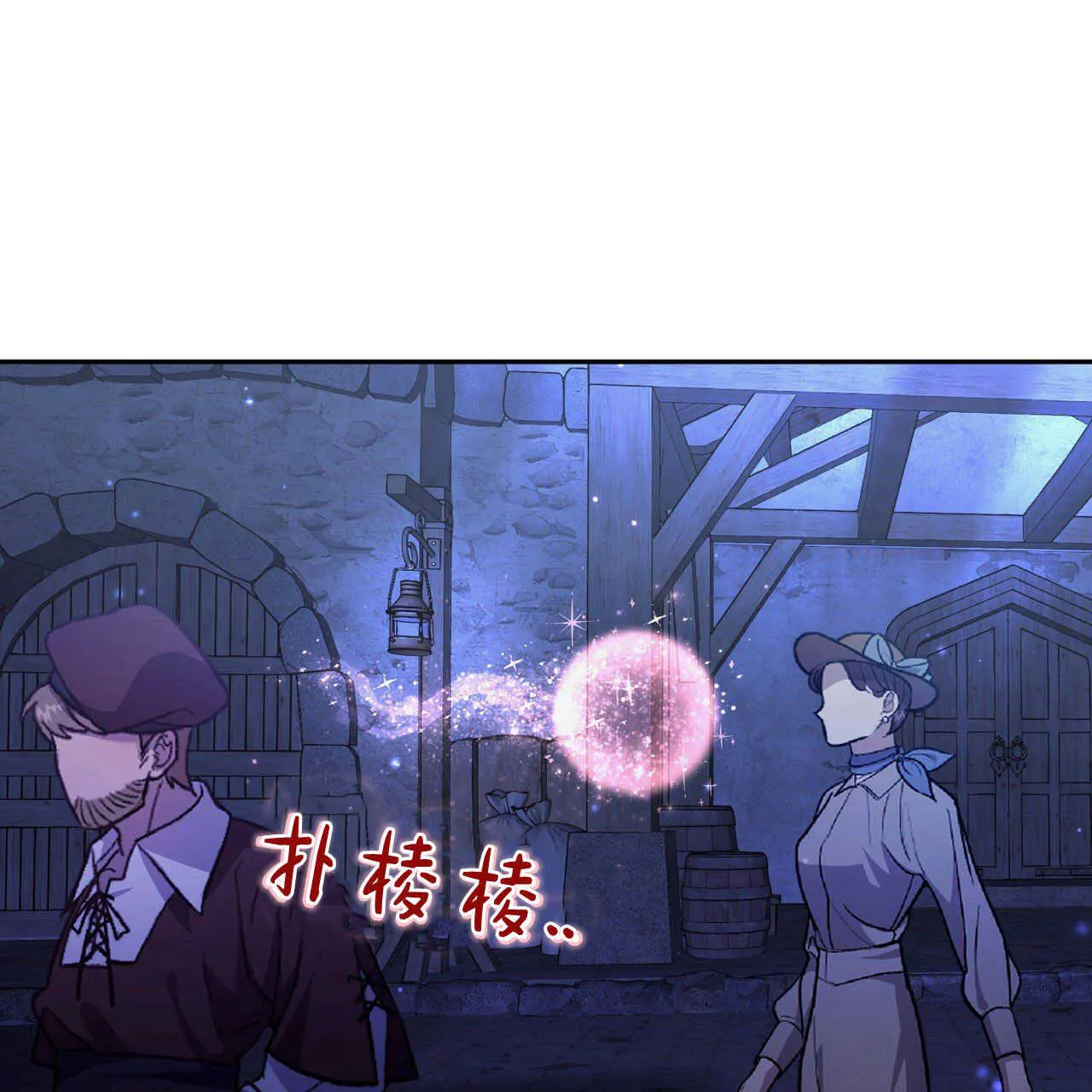 第21话71