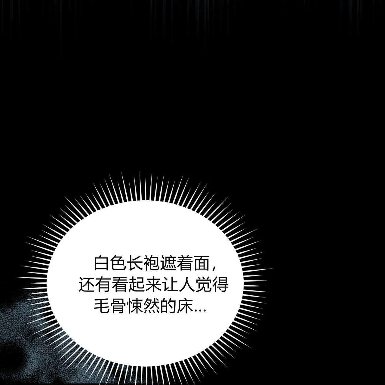 第04话92