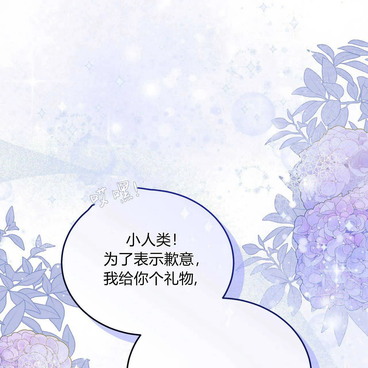 第03话167