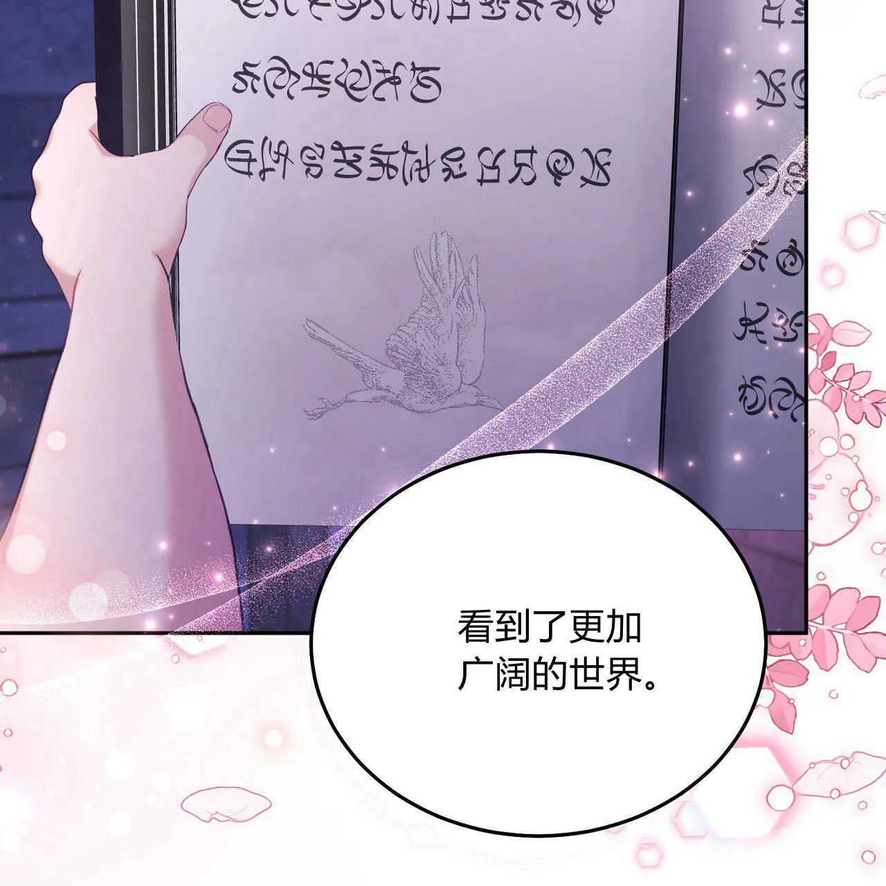 第17话87