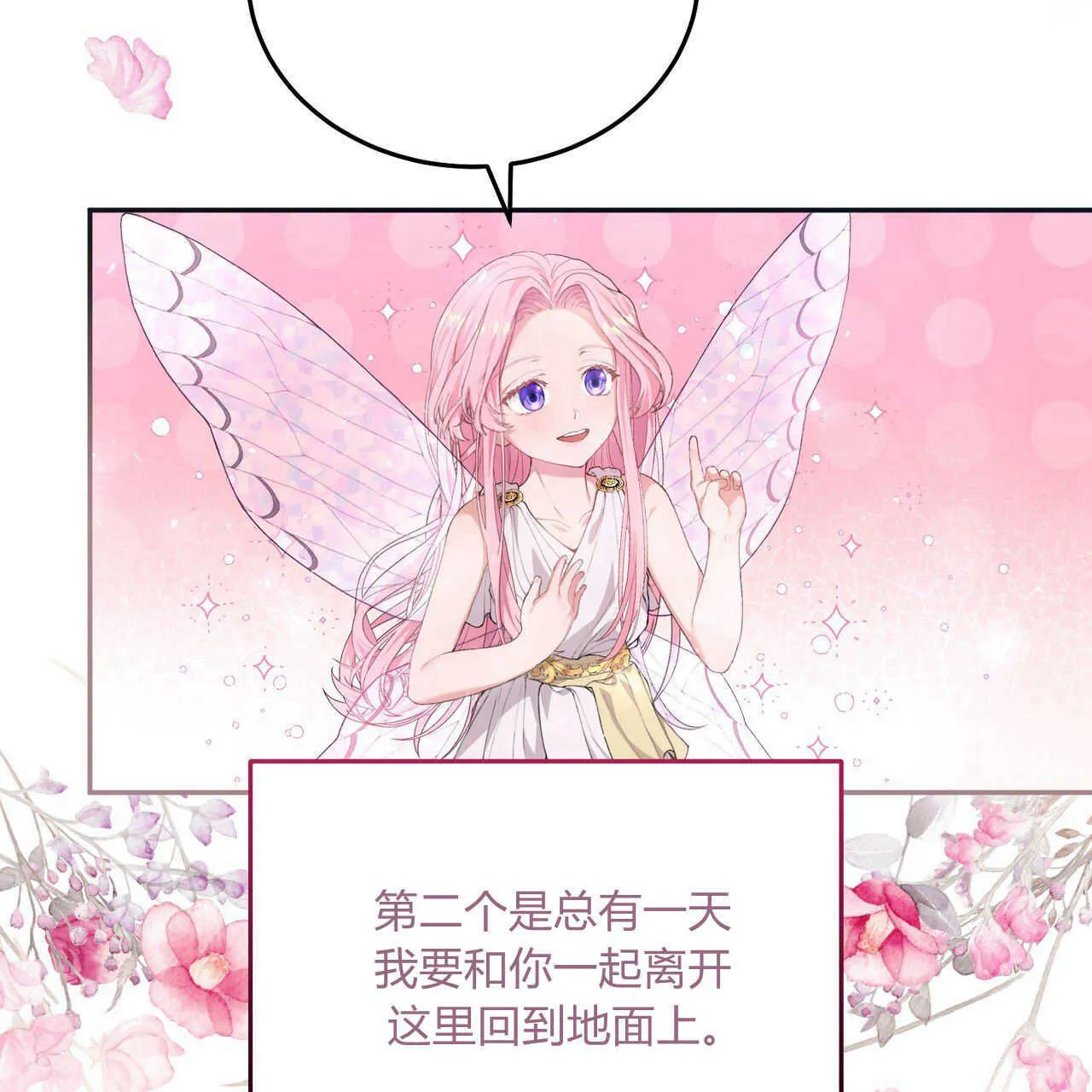 第04话40