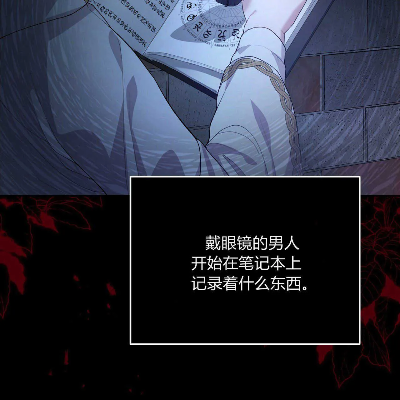 第04话112