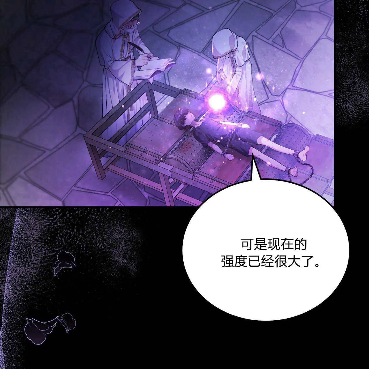 第05话19
