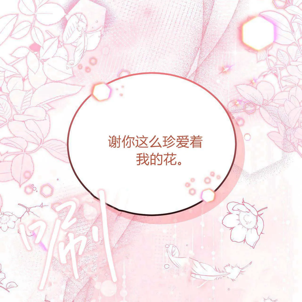 第05话79