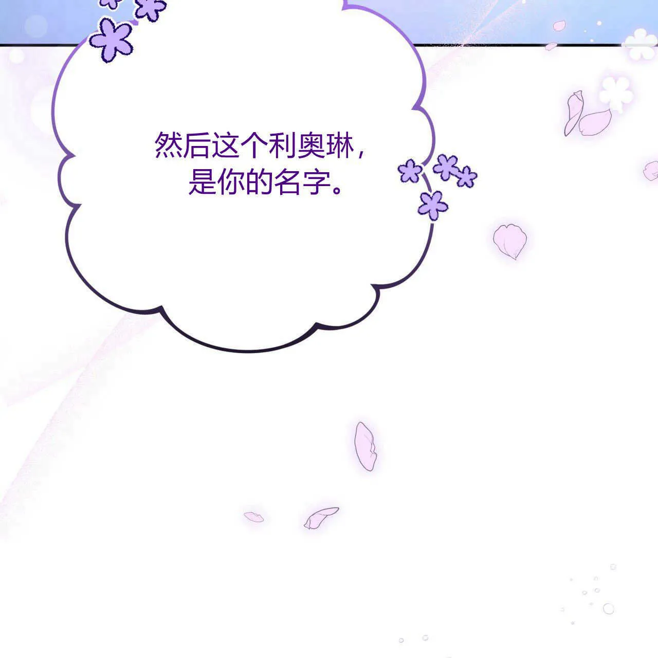 第17话54