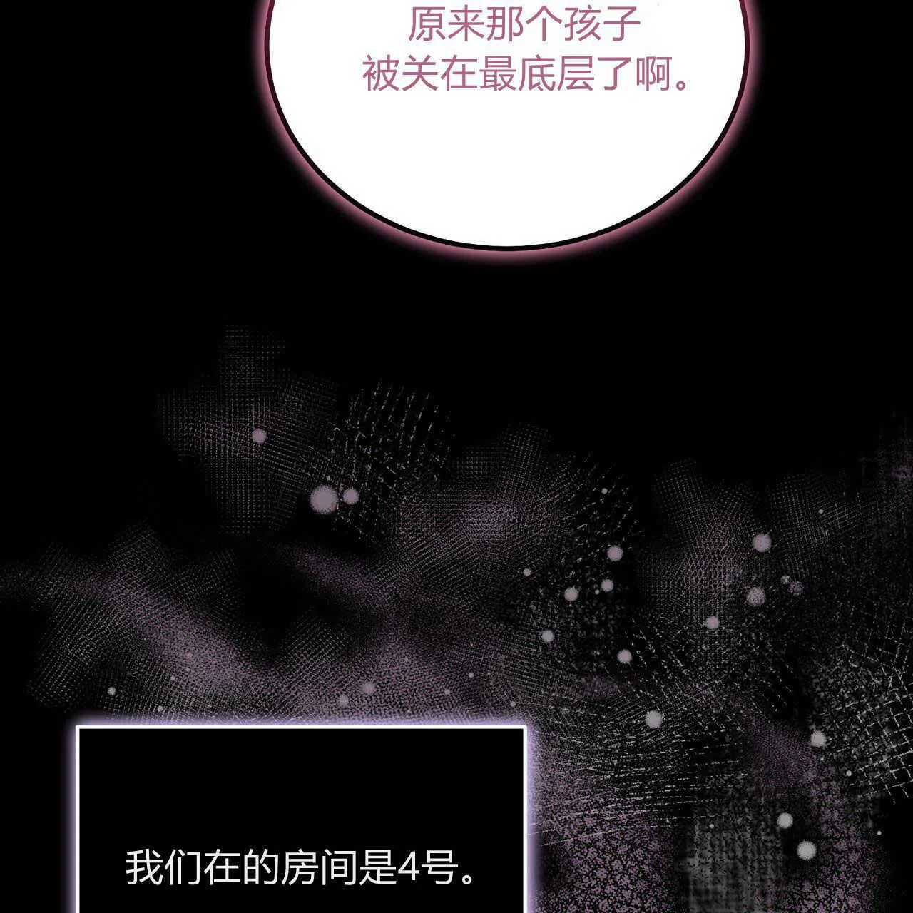 第03话23