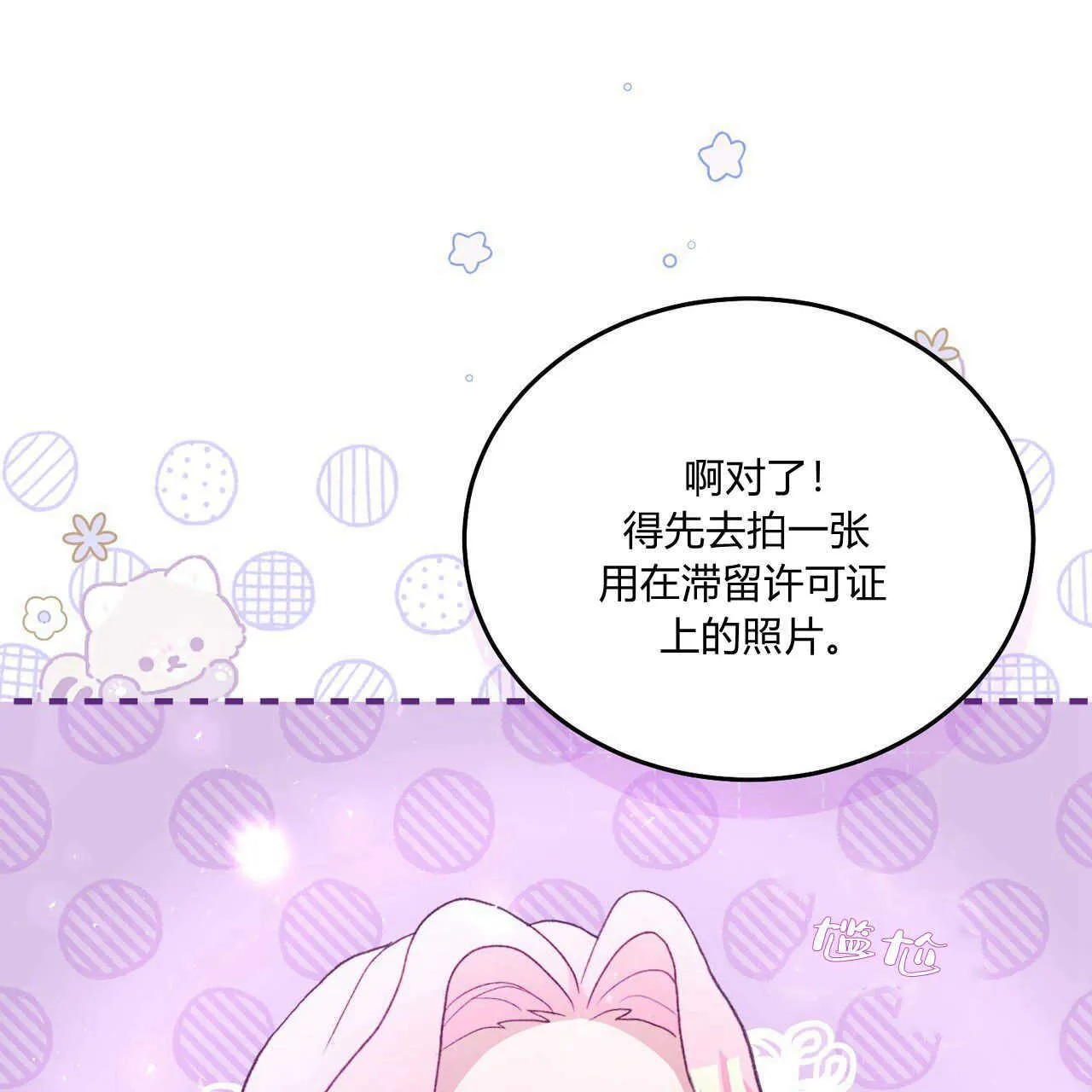 第15话110