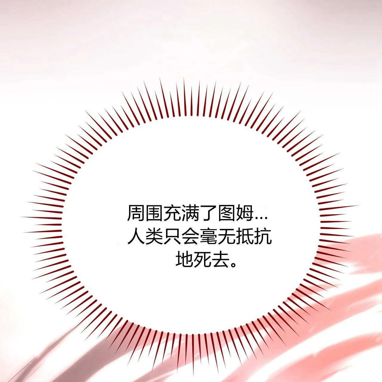 第29话113