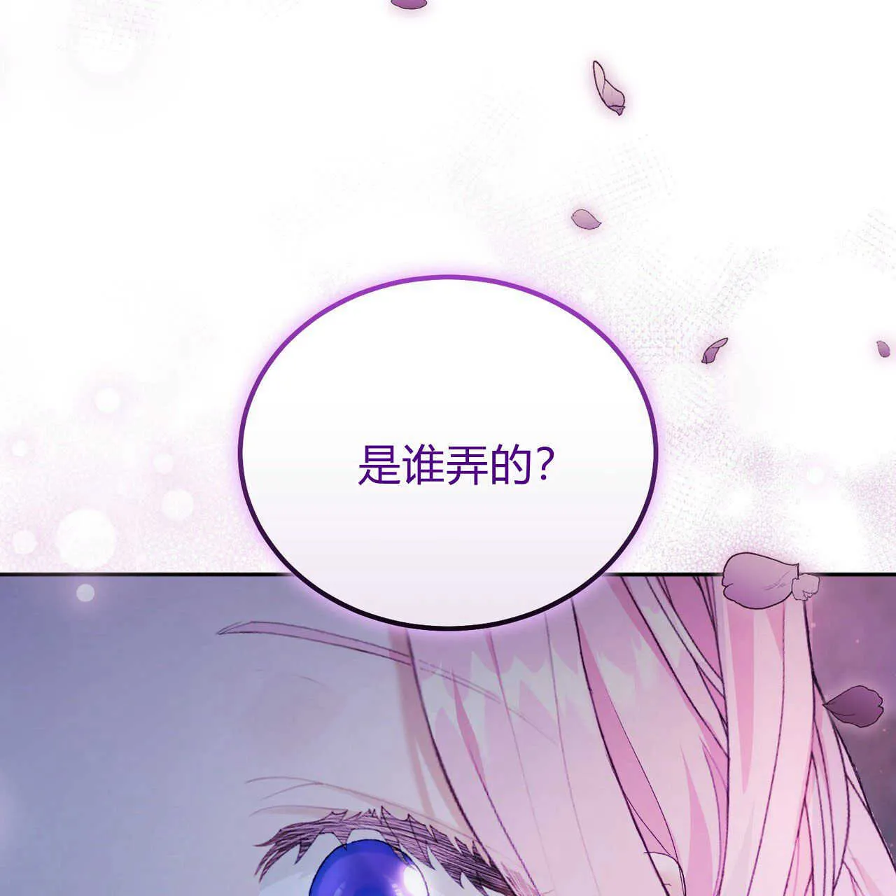 第16话183